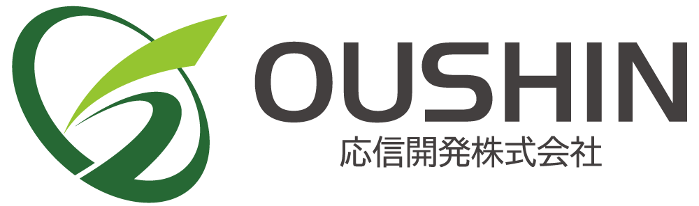 応信開発株式会社